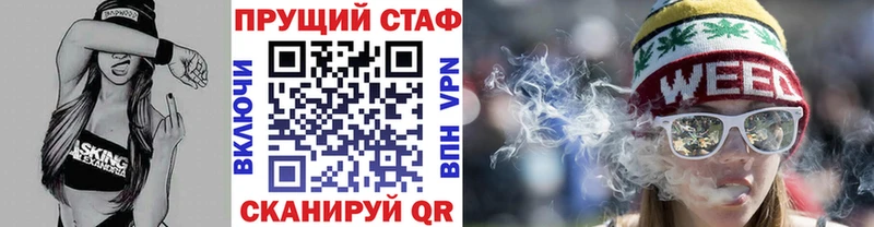 Как найти закладки Почеп СОЛЬ  МЕФ  ГАШ  Бошки Шишки 