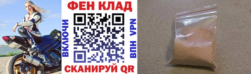 Амфетамин 98%  блэк спрут ССЫЛКА  Почеп  наркошоп 