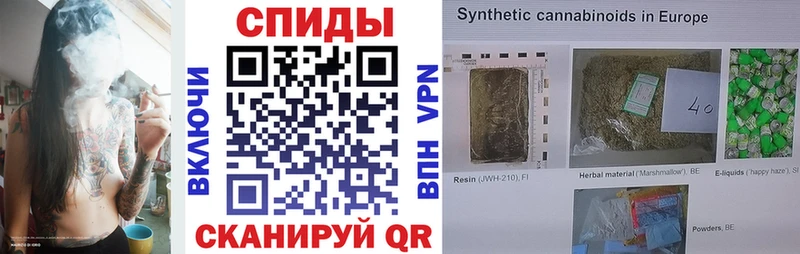 MEGA зеркало  Почеп  Бутират 99% 
