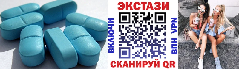 Экстази XTC  mega   Почеп 