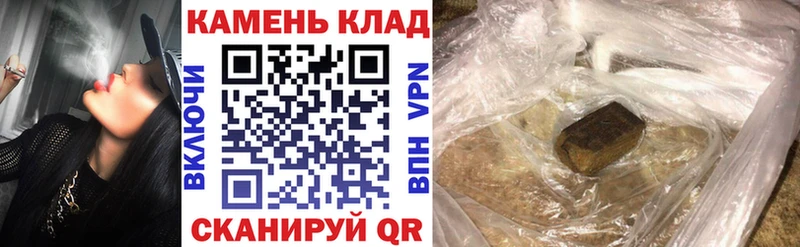 Гашиш hashish  Почеп 