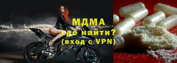 mdma Абинск