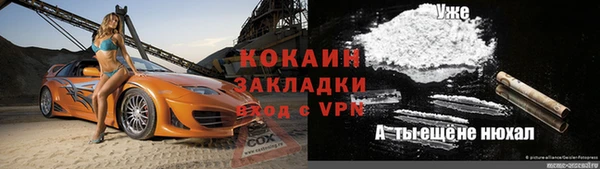 каннабис Абаза