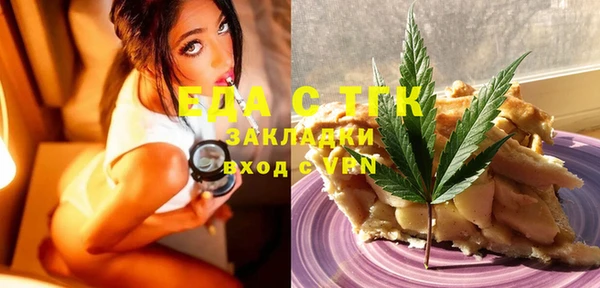 кокаин перу Алексеевка