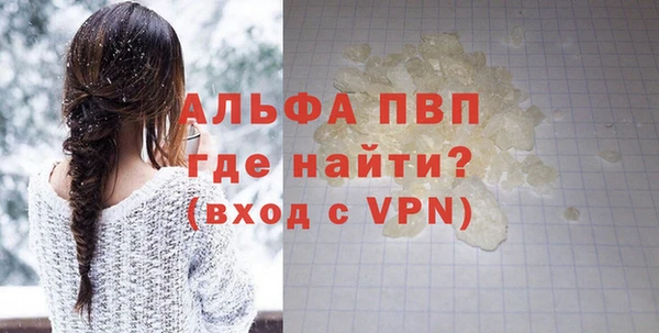 каннабис Абаза