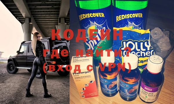 кокаин перу Алексеевка