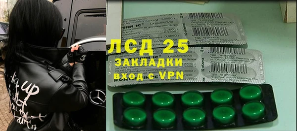 каннабис Абаза