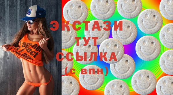 прущие грибы Алзамай