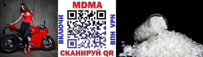 МДМА кристаллы  Почеп 