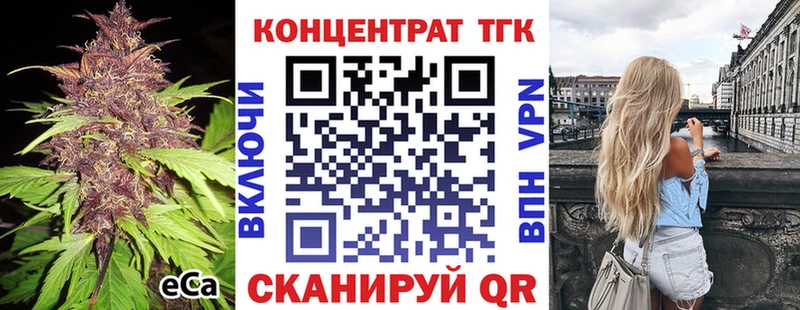 сколько стоит Почеп ТГК концентрат