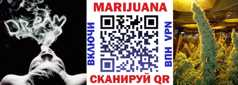 МАРИХУАНА индика  Почеп 
